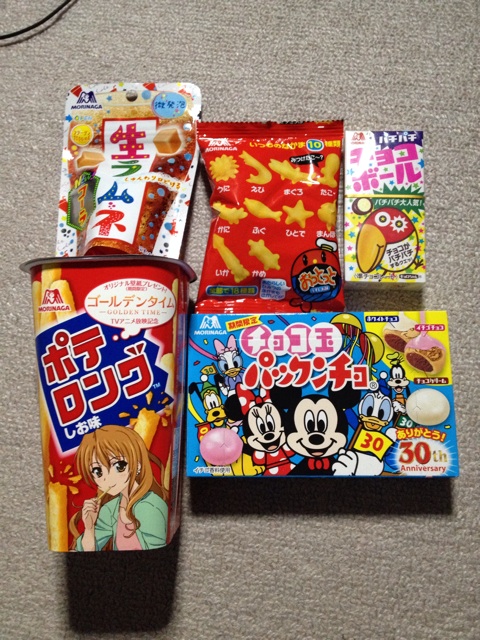 f:id:horihoriholiday:20131227234914j:plain f:id:horihoriholiday:20131227234914j:plain
