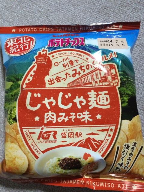 f:id:horihoriholiday:20140322014642j:plain f:id:horihoriholiday:20140322014642j:plain