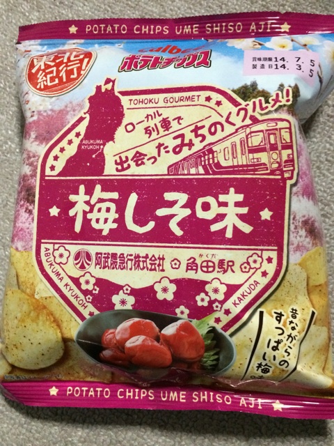 f:id:horihoriholiday:20140322014903j:plain f:id:horihoriholiday:20140322014903j:plain