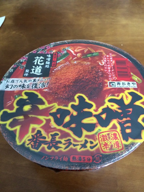f:id:horihoriholiday:20140713215609j:plain f:id:horihoriholiday:20140713215609j:plain