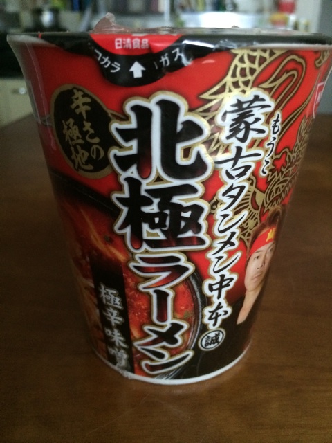f:id:horihoriholiday:20140823114219j:plain f:id:horihoriholiday:20140823114219j:plain