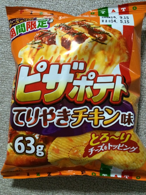 f:id:horihoriholiday:20140914210605j:plain f:id:horihoriholiday:20140914210605j:plain