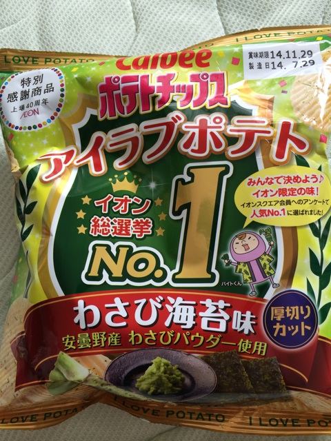 f:id:horihoriholiday:20140914212425j:plain f:id:horihoriholiday:20140914212425j:plain