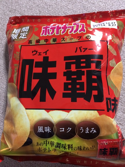 f:id:horihoriholiday:20140914213033j:plain f:id:horihoriholiday:20140914213033j:plain