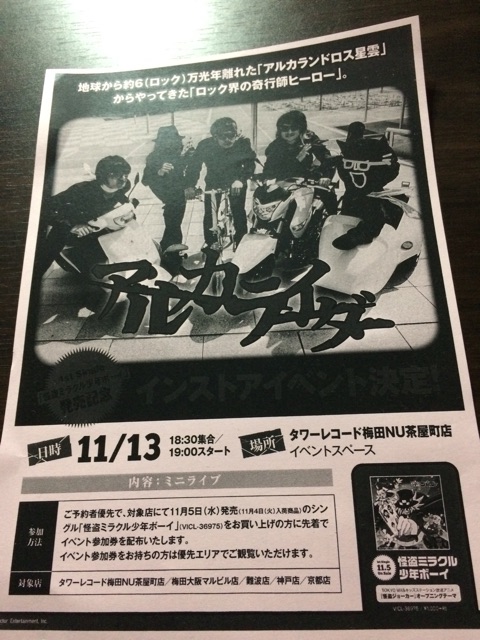 f:id:horihoriholiday:20141130195919j:plain f:id:horihoriholiday:20141130195919j:plain