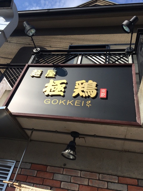 f:id:horihoriholiday:20141223224803j:plain f:id:horihoriholiday:20141223224803j:plain