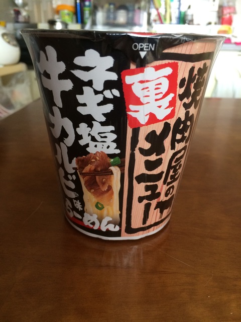 f:id:horihoriholiday:20141231150826j:plain f:id:horihoriholiday:20141231150826j:plain