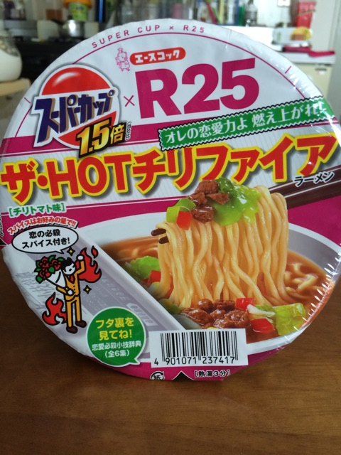f:id:horihoriholiday:20141231152010j:plain f:id:horihoriholiday:20141231152010j:plain