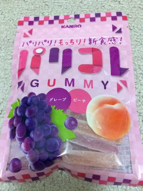 f:id:horihoriholiday:20150606230254j:image f:id:horihoriholiday:20150606230254j:image