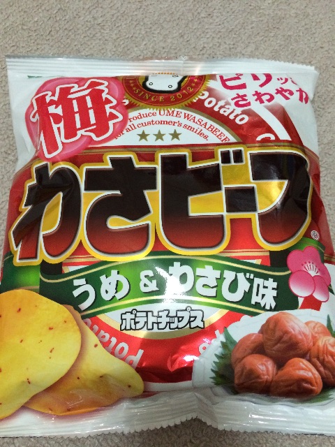 f:id:horihoriholiday:20150606230600j:image f:id:horihoriholiday:20150606230600j:image