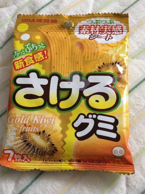 f:id:horihoriholiday:20150701233914j:image f:id:horihoriholiday:20150701233914j:image