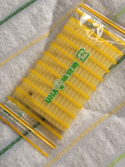 f:id:horihoriholiday:20150701234057j:image f:id:horihoriholiday:20150701234057j:image