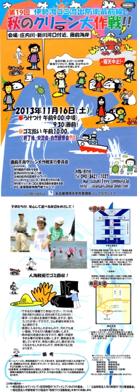f:id:horikawanet:20131024172950j:plain f:id:horikawanet:20131024172950j:plain
