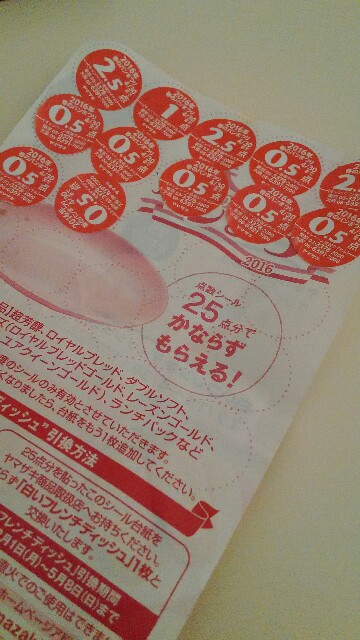 f:id:horitsukiko:20160319184838j:image f:id:horitsukiko:20160319184838j:image