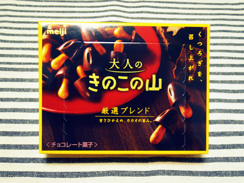 f:id:horohhoo:20131226174747j:plain