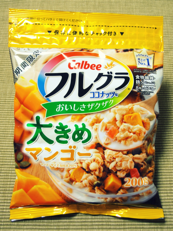 f:id:horohhoo:20150730112033j:plain