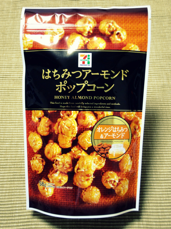 f:id:horohhoo:20150823183657j:plain