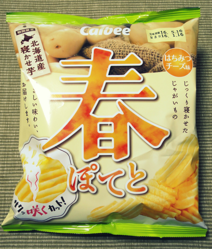 f:id:horohhoo:20160131161221j:plain f:id:horohhoo:20160131161221j:plain