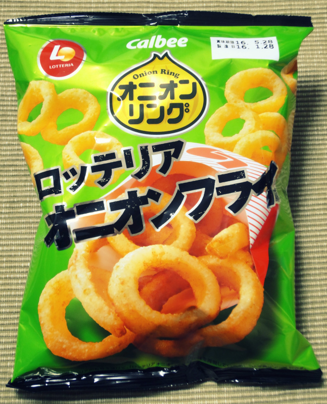 f:id:horohhoo:20160207202018j:plain