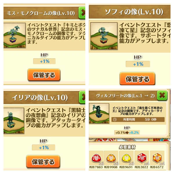 f:id:hosino1977:20160123122846j:plain f:id:hosino1977:20160123122846j:plain