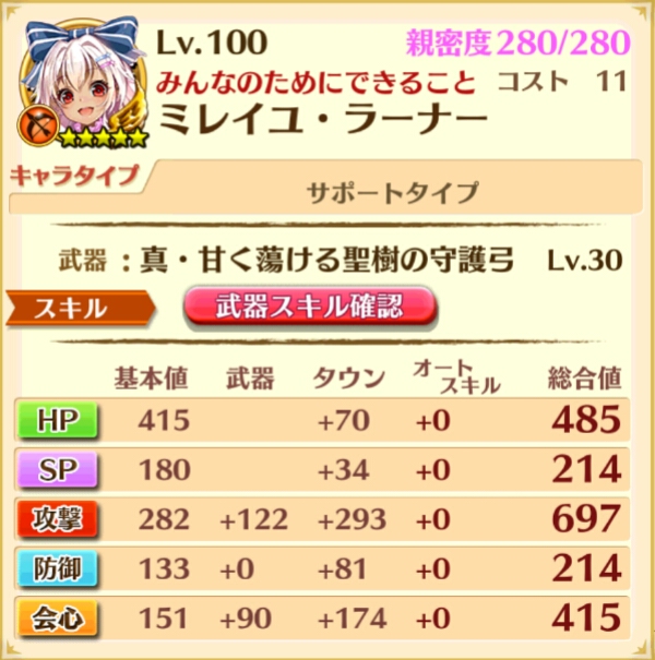 f:id:hosino1977:20160326182235j:plain f:id:hosino1977:20160326182235j:plain