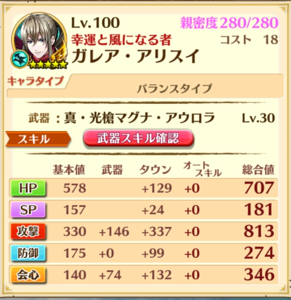 f:id:hosino1977:20160327001218j:plain f:id:hosino1977:20160327001218j:plain