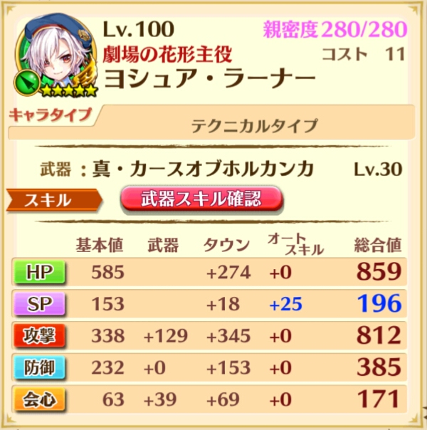 f:id:hosino1977:20160327151204j:plain f:id:hosino1977:20160327151204j:plain