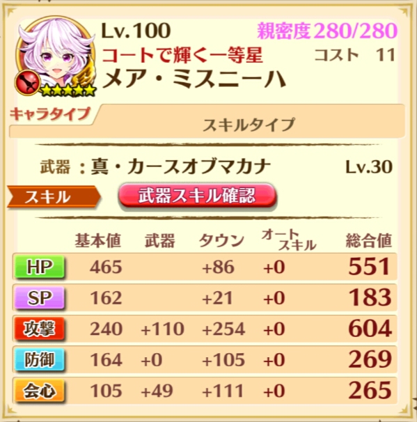 f:id:hosino1977:20160327161416j:plain f:id:hosino1977:20160327161416j:plain