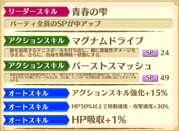 f:id:hosino1977:20160327161439j:plain f:id:hosino1977:20160327161439j:plain