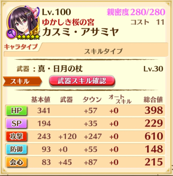 f:id:hosino1977:20160327234022j:plain