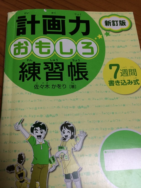 f:id:hosshina:20140624213302j:plain f:id:hosshina:20140624213302j:plain