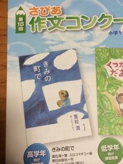 f:id:hosshina:20140703203225j:plain f:id:hosshina:20140703203225j:plain