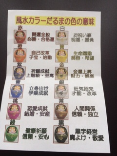 f:id:hosshina:20140817160604j:plain f:id:hosshina:20140817160604j:plain