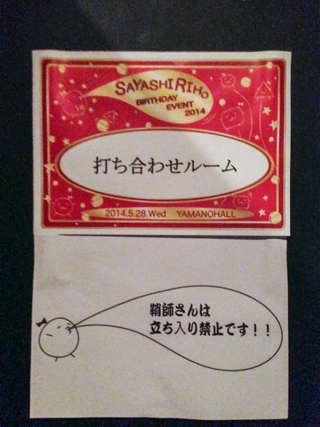 f:id:hot:20140529161045j:image:w360 f:id:hot:20140529161045j:image:w360