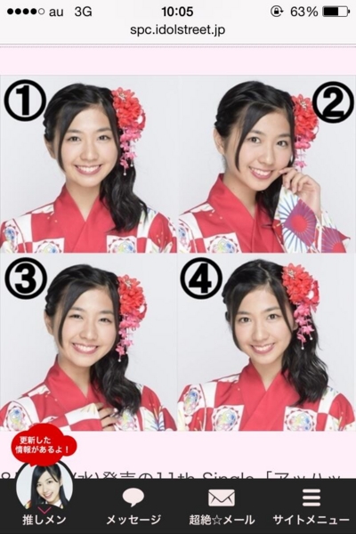 f:id:hot:20140704015412j:plain:h240 f:id:hot:20140704015412j:plain:h240