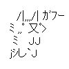 f:id:hot:20140704173706p:plain f:id:hot:20140704173706p:plain