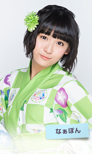 f:id:hot:20140819001724j:plain f:id:hot:20140819001724j:plain