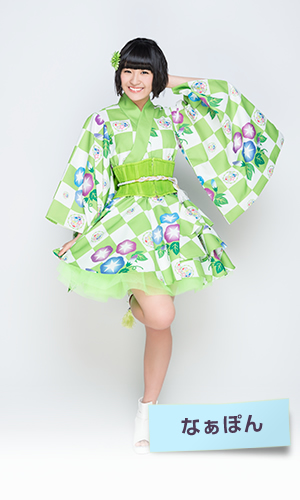 f:id:hot:20140819001725j:plain f:id:hot:20140819001725j:plain