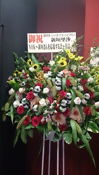 f:id:hot:20140909020857j:plain f:id:hot:20140909020857j:plain