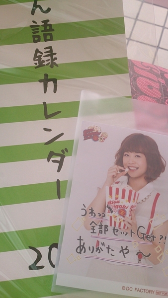 f:id:hot:20140909021009j:plain f:id:hot:20140909021009j:plain