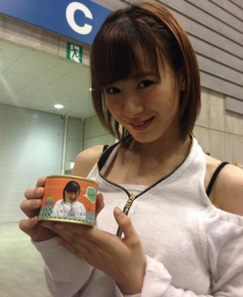 f:id:hot:20140909203319j:plain f:id:hot:20140909203319j:plain