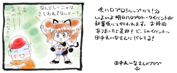 f:id:hot:20140928032340j:plain f:id:hot:20140928032340j:plain