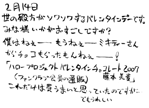 f:id:hot:20140928032632g:plain f:id:hot:20140928032632g:plain