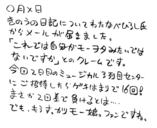 f:id:hot:20140928032750g:plain f:id:hot:20140928032750g:plain