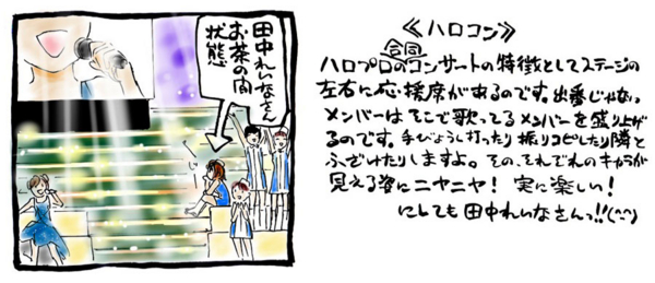 f:id:hot:20140928032832j:plain f:id:hot:20140928032832j:plain