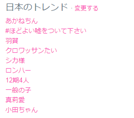 f:id:hot:20141002043032p:plain f:id:hot:20141002043032p:plain