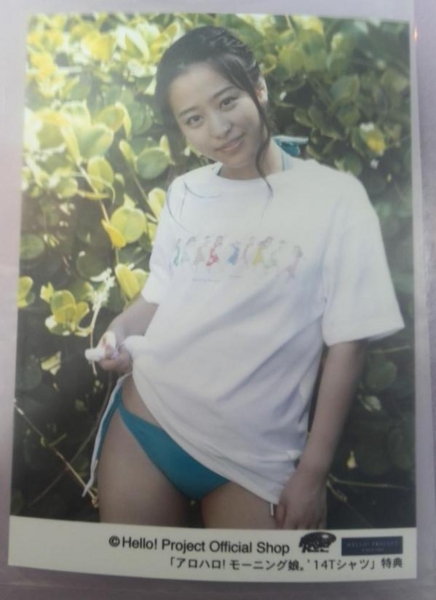 f:id:hot:20141119112526j:plain f:id:hot:20141119112526j:plain