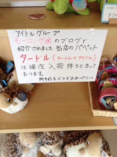 f:id:hot:20141123025958j:plain f:id:hot:20141123025958j:plain