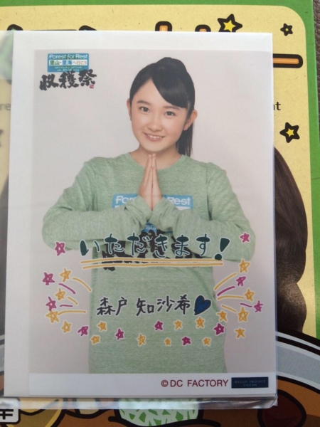 f:id:hot:20141130081541j:plain f:id:hot:20141130081541j:plain
