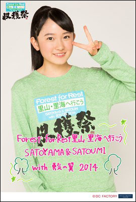 f:id:hot:20141130091018j:plain f:id:hot:20141130091018j:plain